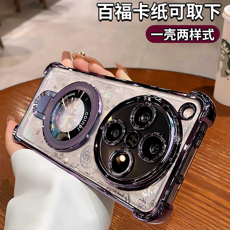 磁吸支架福气满满适用oppofindx8pro手机壳x7ultra电镀气囊防摔壳