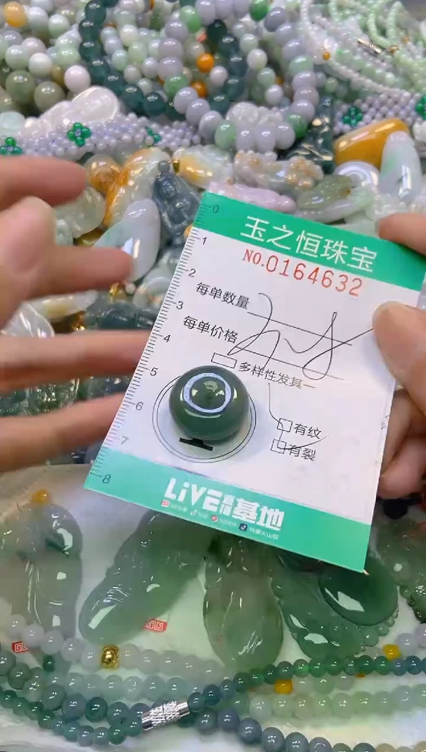 颈饰未镶嵌翡翠闪购0164632