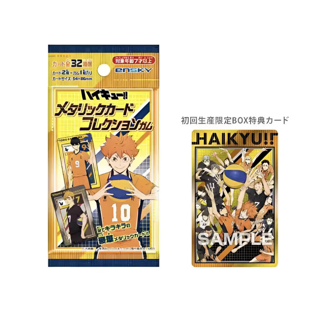 【排球少年】小排球日谷金属卡盲袋（默认代拆）