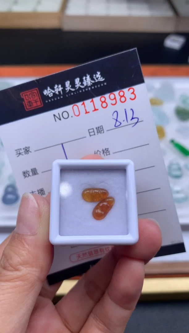 翡翠未镶嵌吊坠(不含链)哈轩   裸石2
