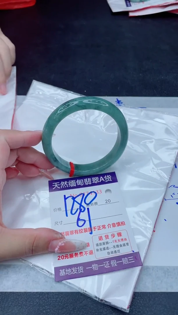 未镶嵌手镯翡翠1280.00