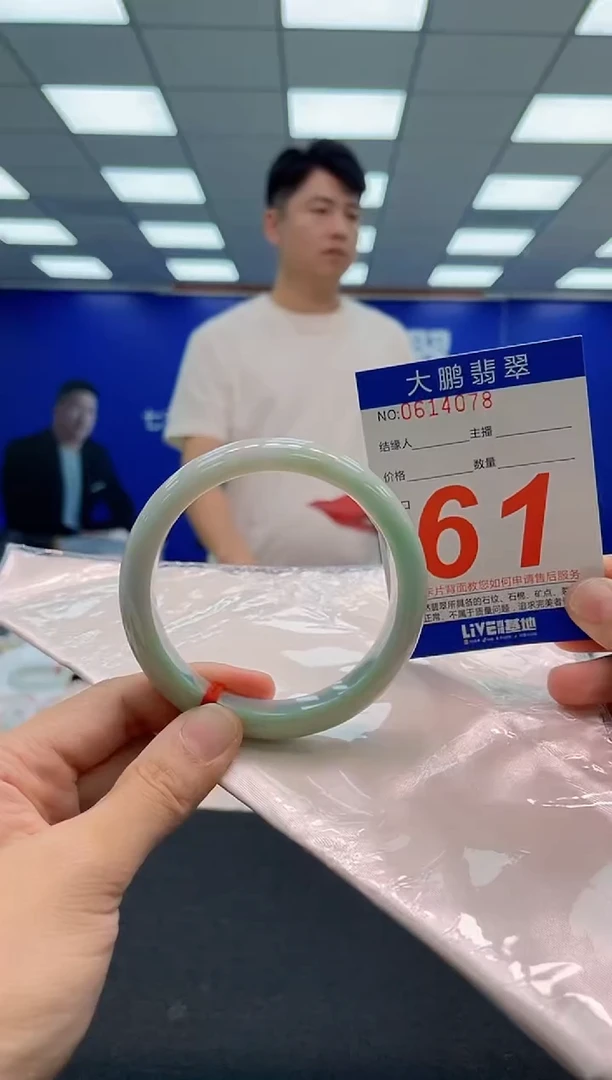 翡翠手镯未镶嵌AAAAAAAAA