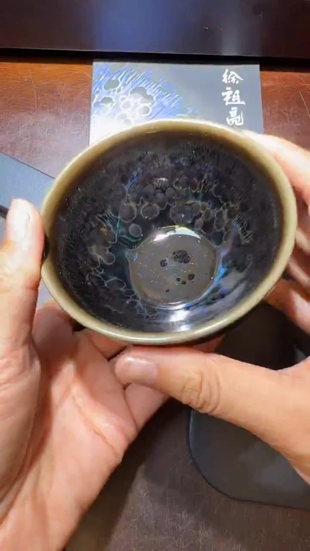 茶盏徐祖亮高端收藏109