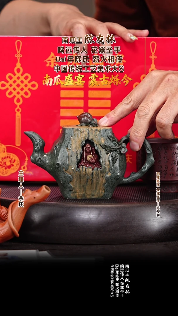 紫砂壶CYL109寿桃 双色泥 260cc