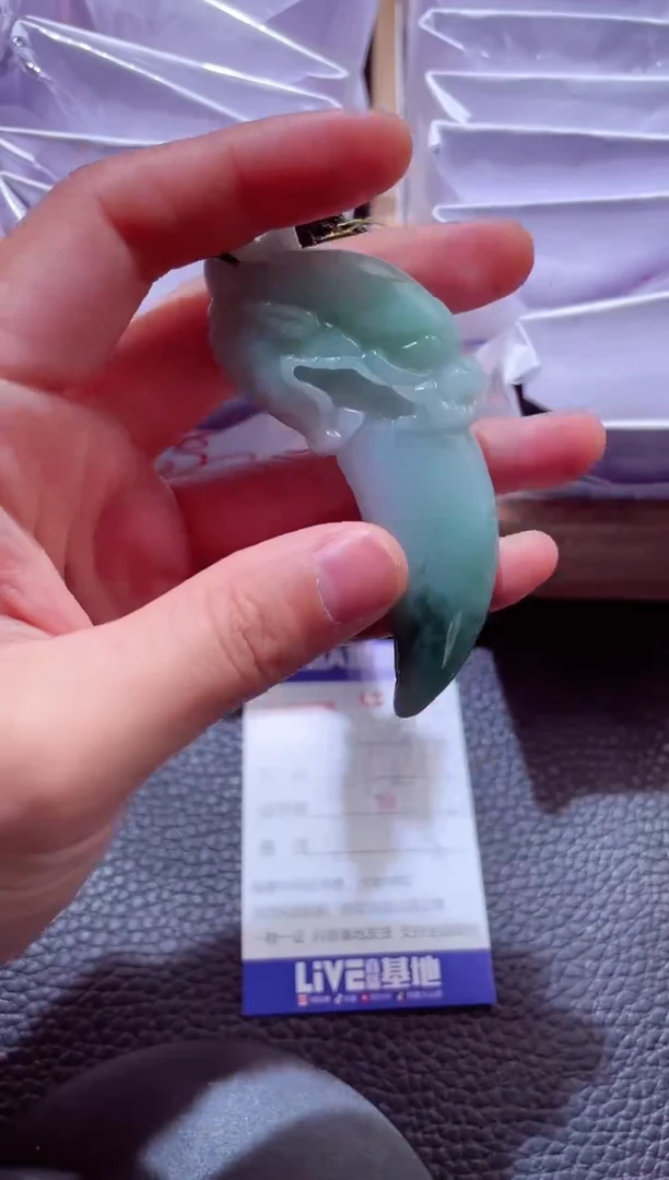 颈饰未镶嵌翡翠00006835