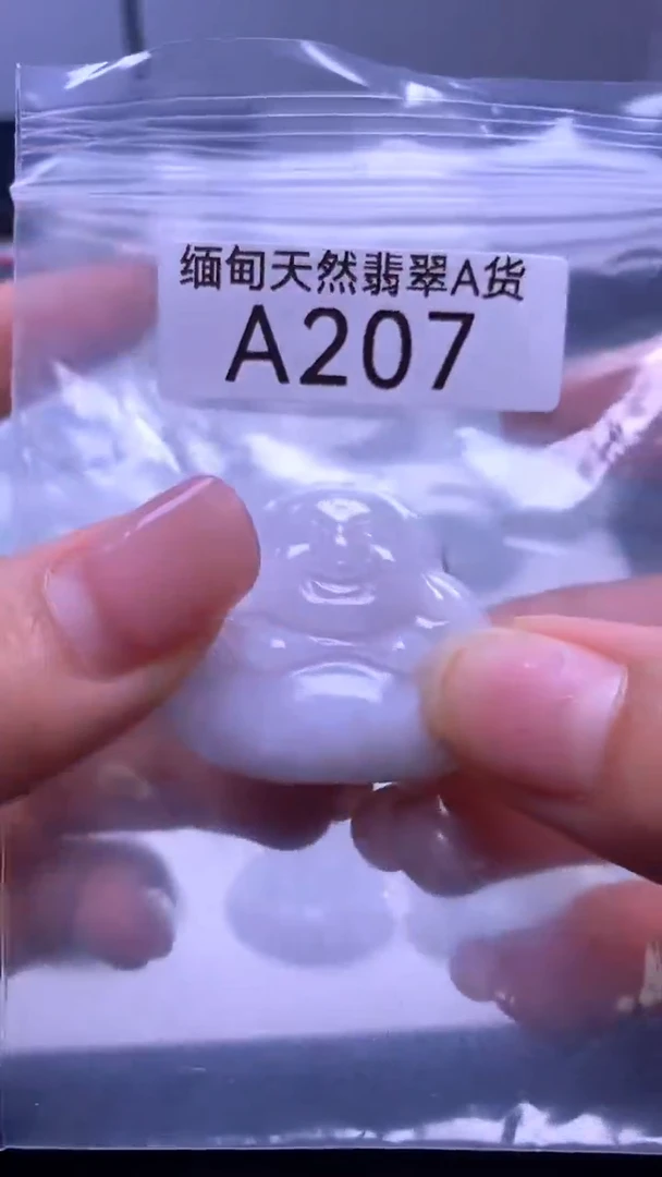 颈饰未镶嵌翡翠A207