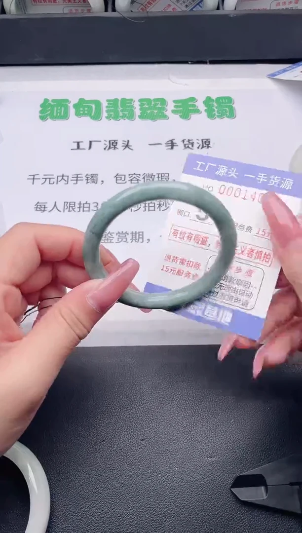 未镶嵌手镯翡翠翡翠手镯未镶嵌