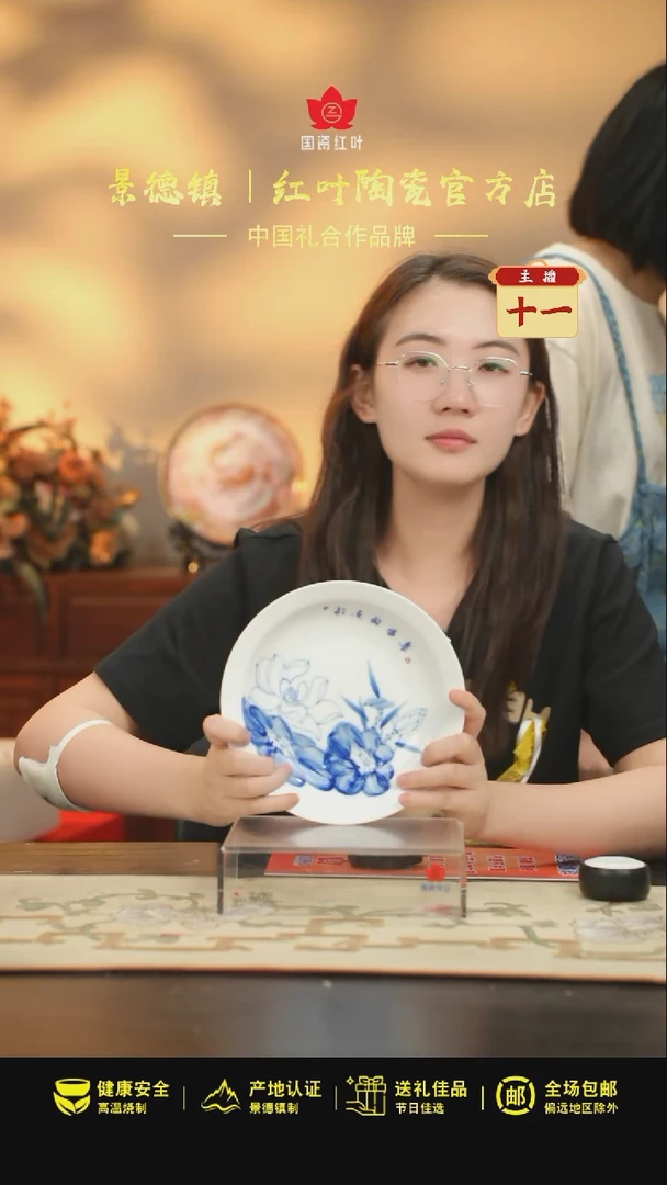 2个微瑕青花荷花8英寸饭盘，无底款P