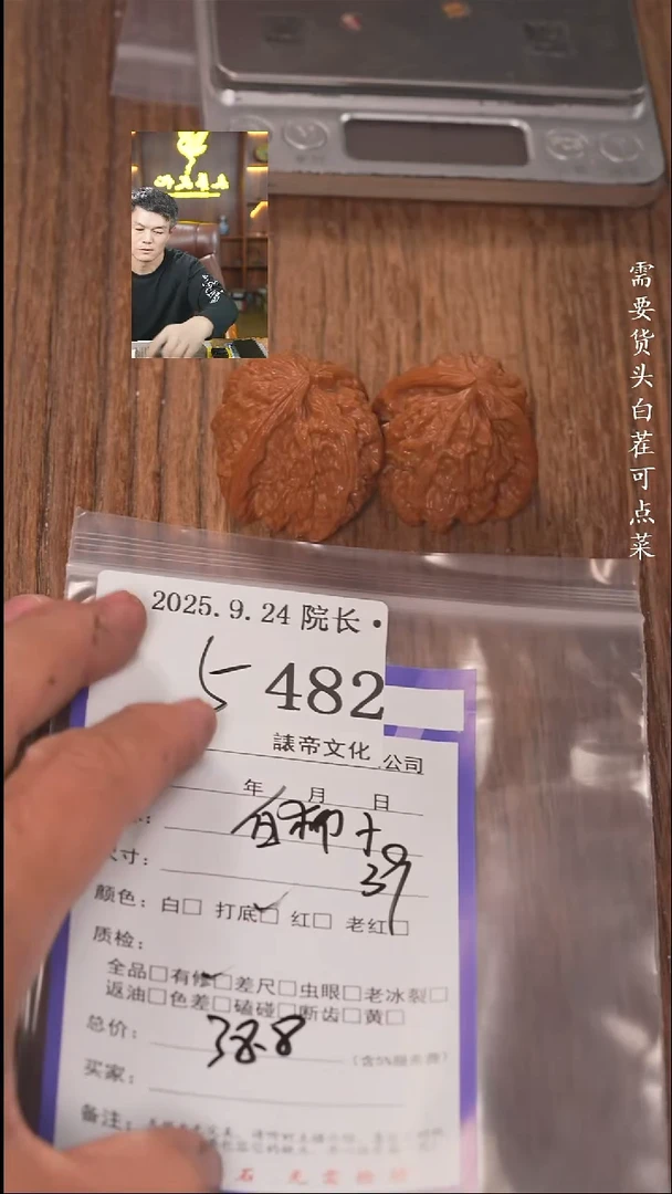 把件文玩核桃•***?諘帝文化482白狮子