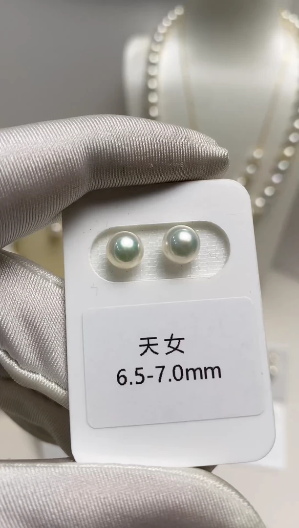 【闪购商品】海水珍珠耳钉18K金镶嵌天女6.5-7.0耳钉