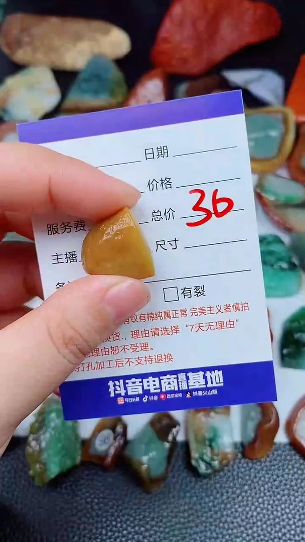 翡翠未镶嵌颈饰168168168