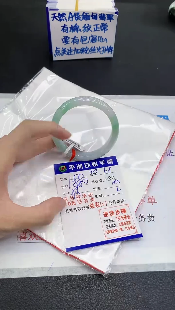 翡翠手镯未镶嵌1111111111111111