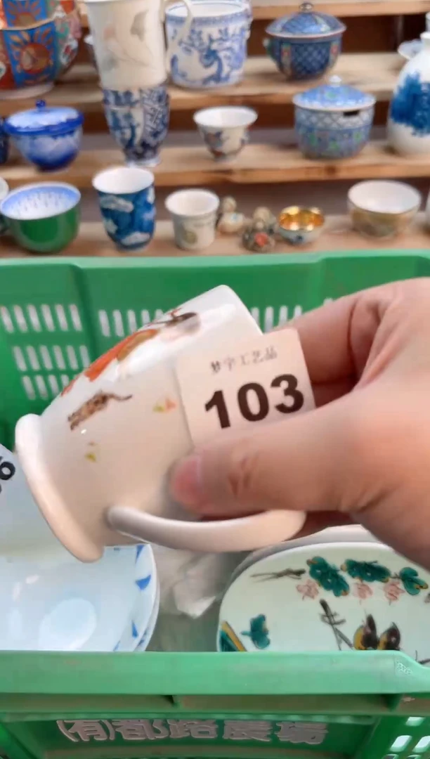 瓷片瓷器          103