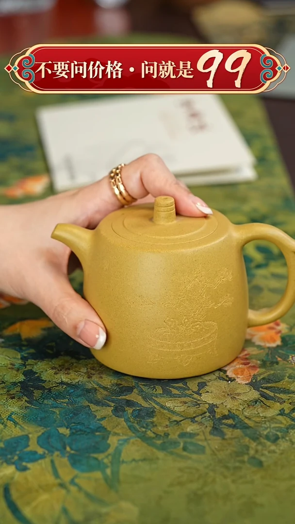 【闪购商品】紫砂茶壶宜兴紫砂