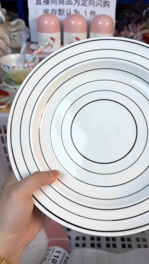 瓷片087默认微瑕15包邮库存1件