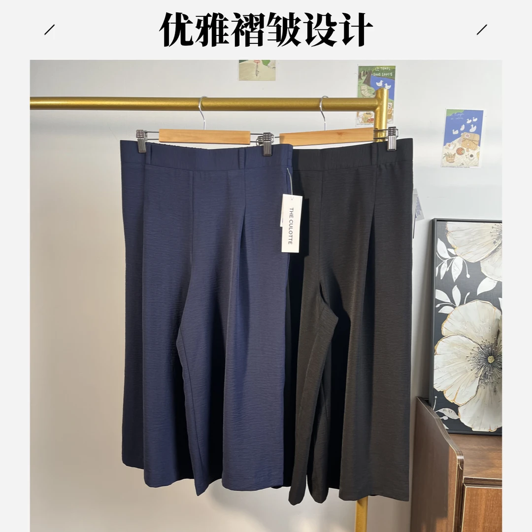 夏季阔腿裤运动休闲7分裤