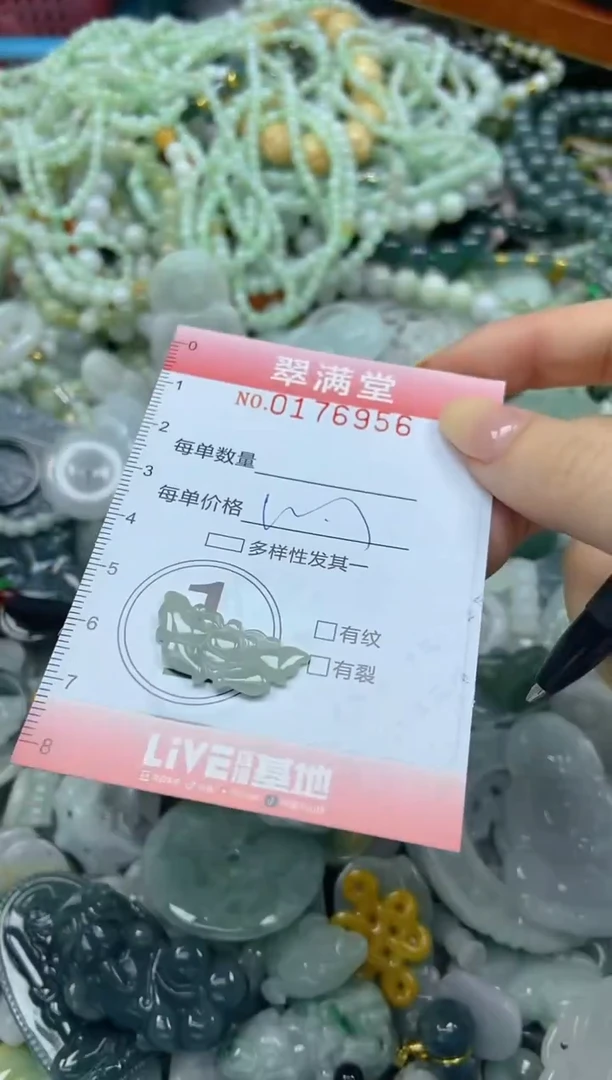 颈饰未镶嵌翡翠闪购0176956