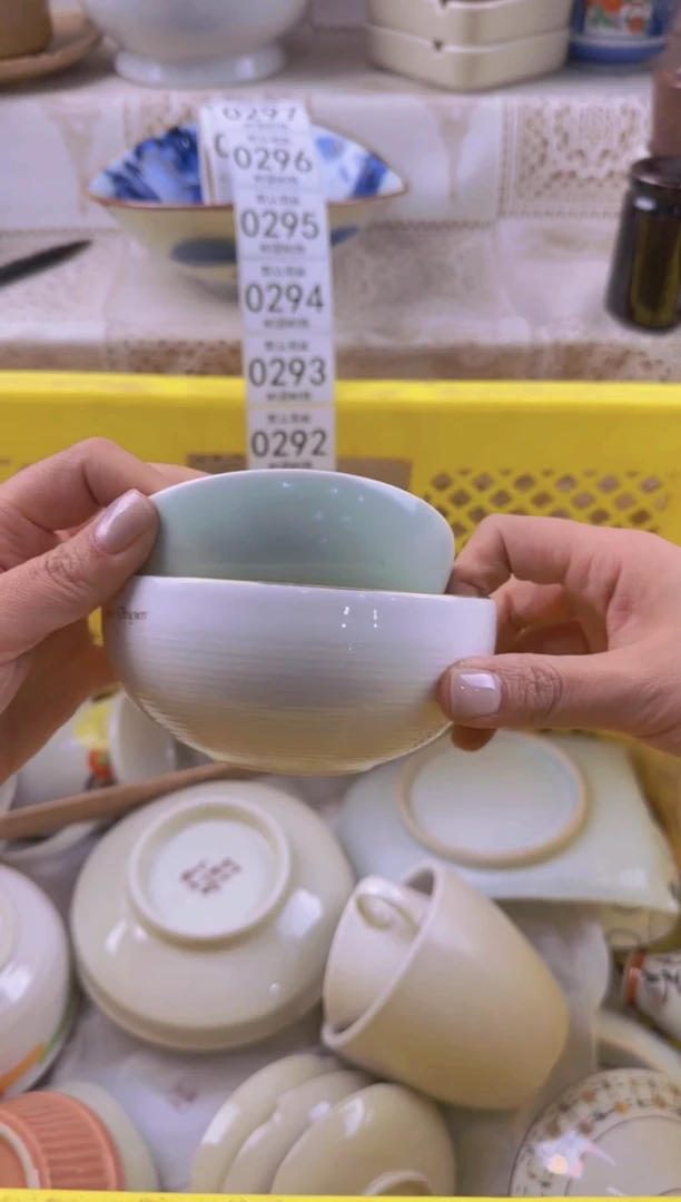 289默认微瑕，满20元包邮