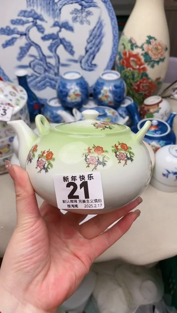 【闪购商品】瓷片21雅淘阁欢迎您的光临