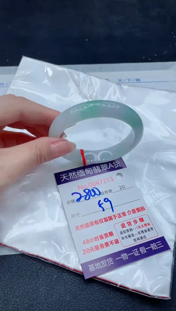 翡翠手镯未镶嵌11111111