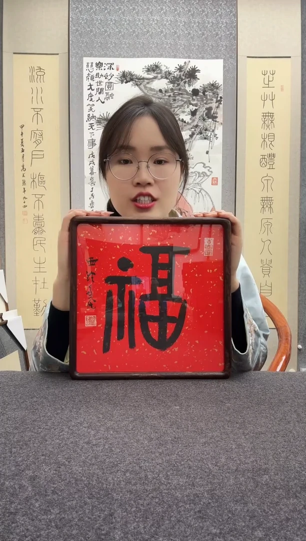书法安多民