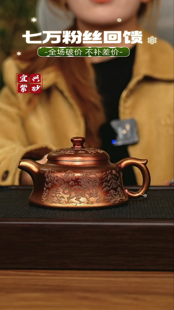 茶壶紫砂宜兴原矿 手工 紫砂壶