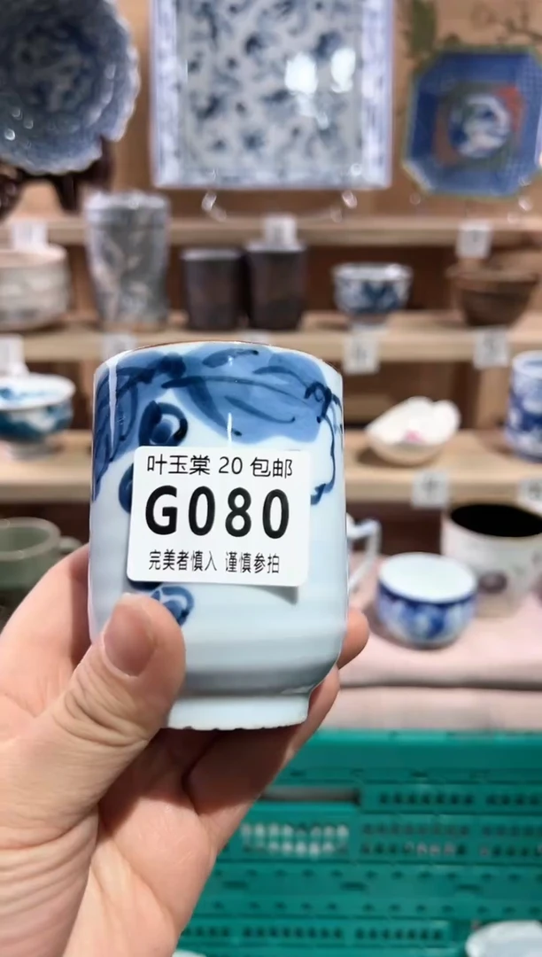 【闪购商品】瓷片当天满20米包邮G080