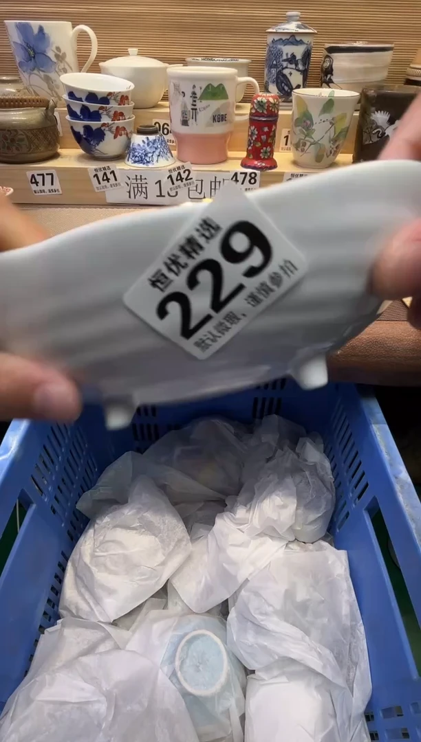 包***喵瓷器瓷器瓷器瓷器瓷器瓷器瓷器
