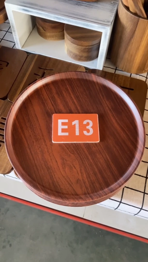 木闪购2025/12/15 E13