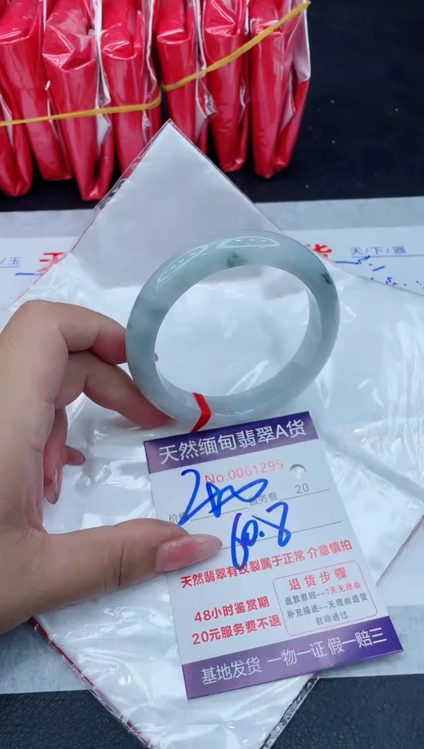 翡翠手镯未镶嵌400.00000