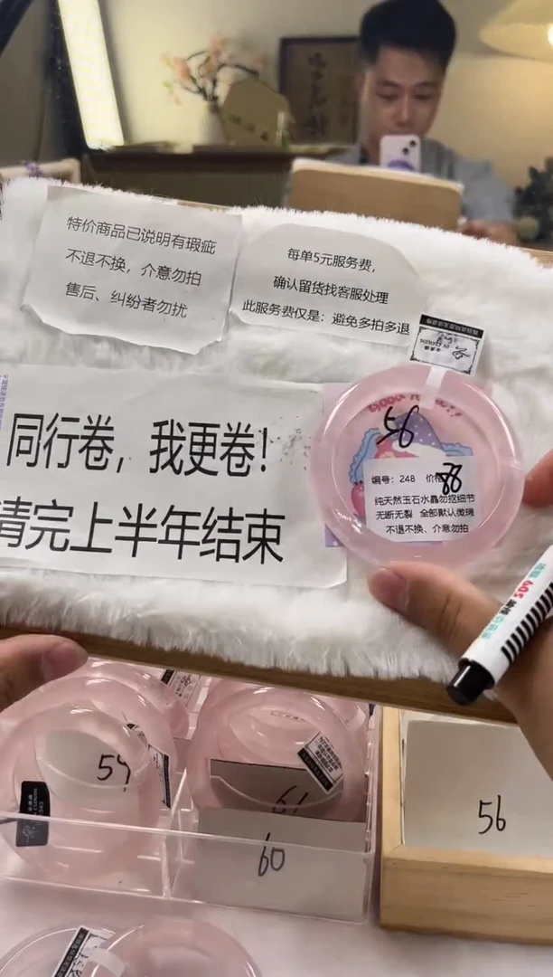水晶手镯未镶嵌248号瑕疵款水晶手镯不退不换