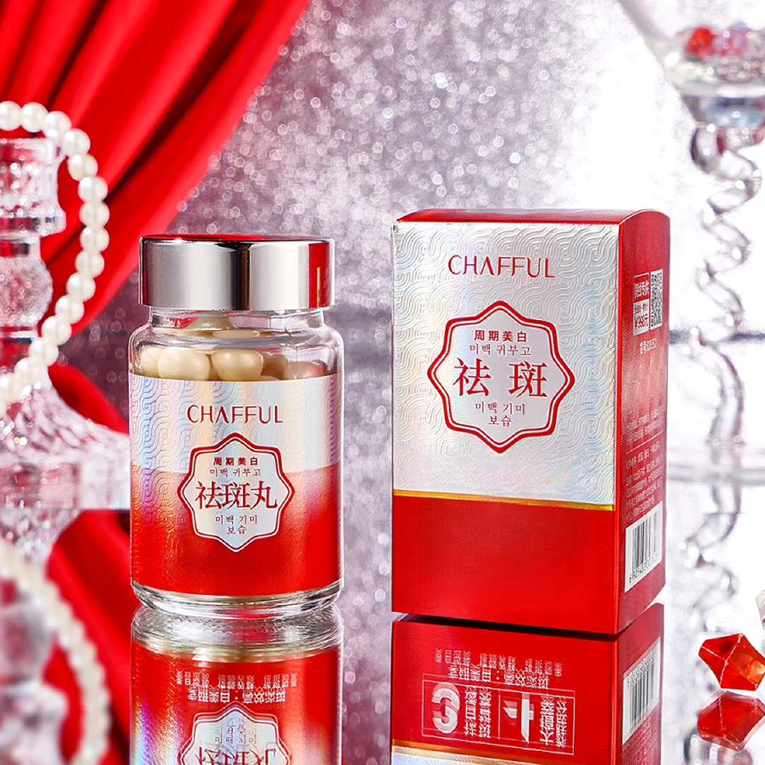 CHAFFUL香芙儿贵妇膏.珍珠祛斑丸X