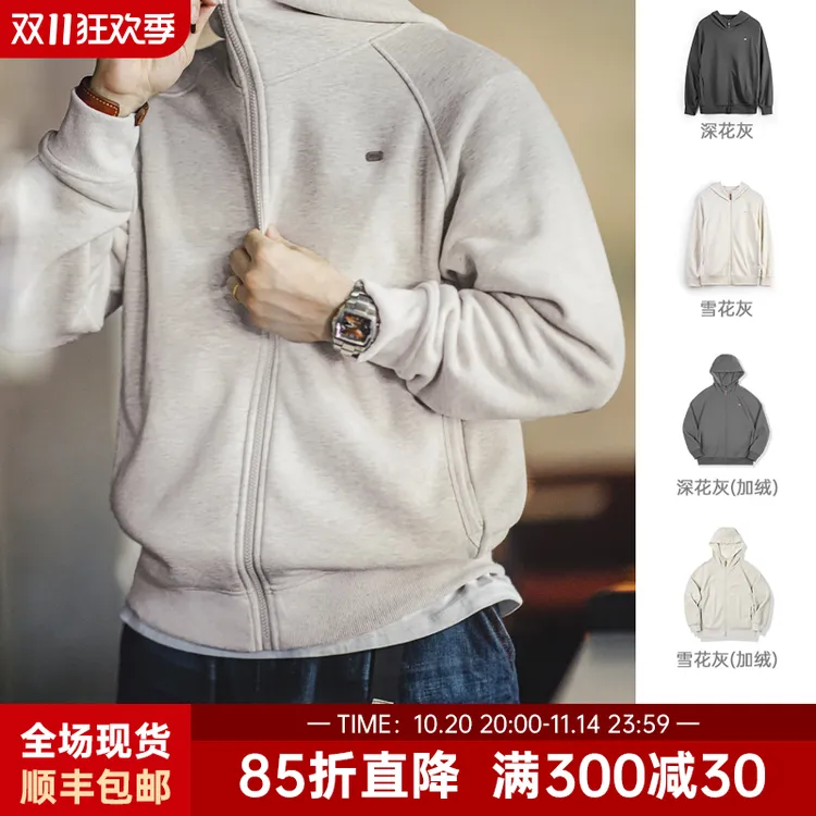 马登工装美式休闲雪花灰连帽卫衣加绒保暖拉链运动开衫外套男春秋
