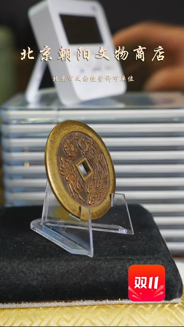 铜大****c不带证书花钱-----0348