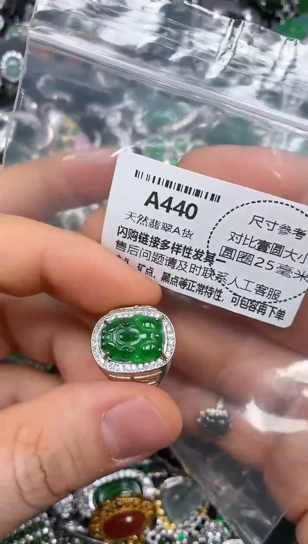 颈饰未镶嵌翡翠A440戒指