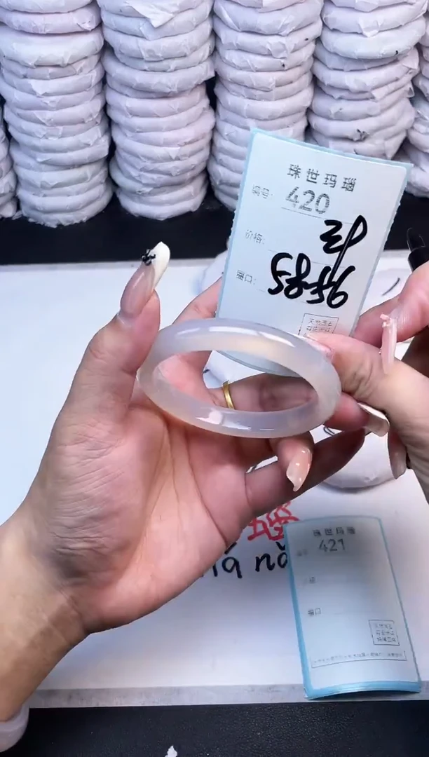 手镯玛瑙/玉髓未镶嵌420