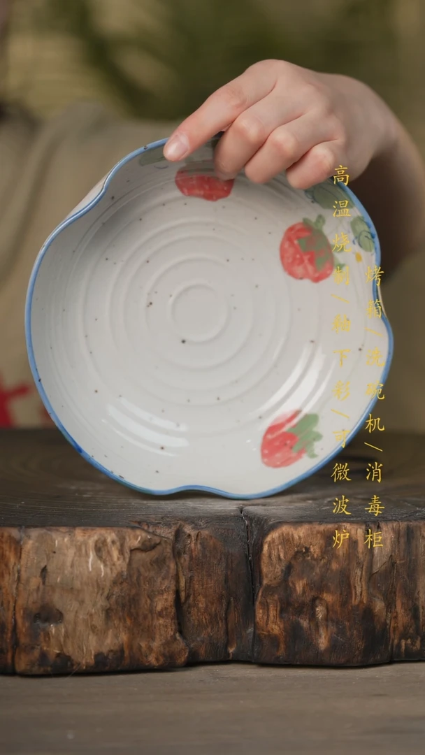 【闪购商品】碗景德镇高温釉下彩可微波烤箱洗碗机