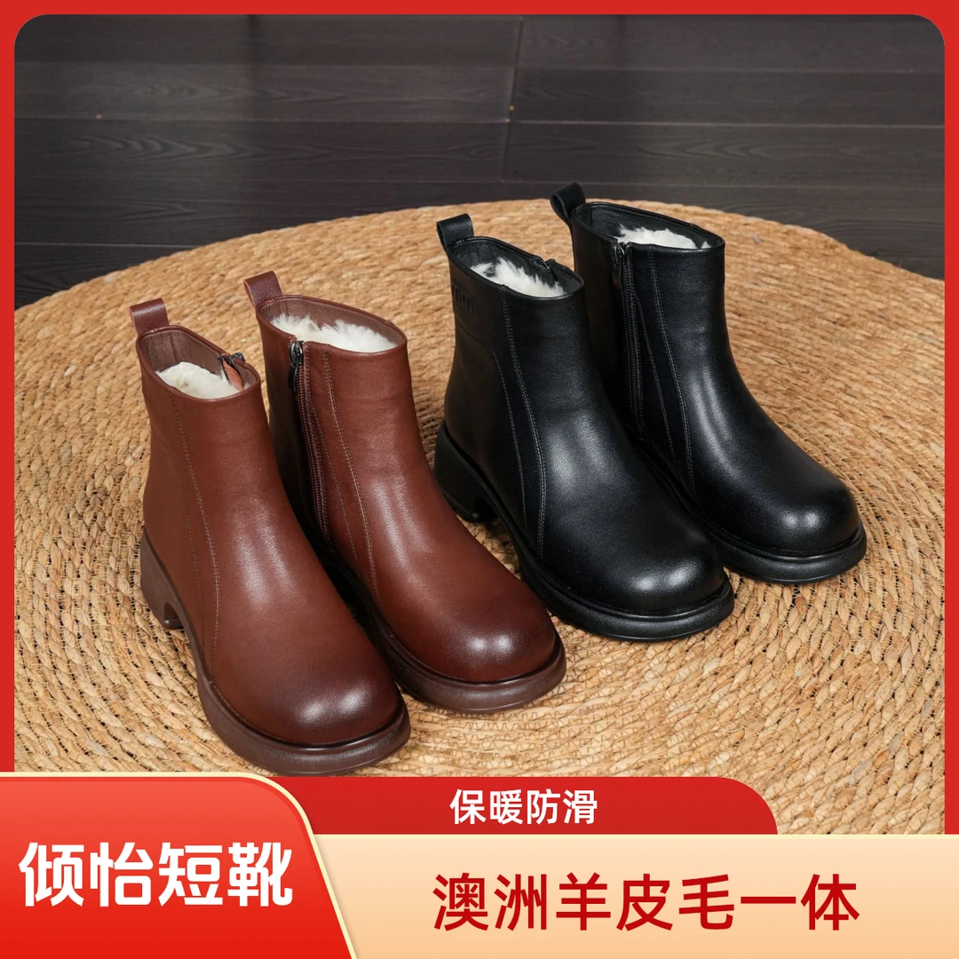 流光风软底真皮短靴妈妈鞋冬季加绒加厚保暖靴子防滑女士妈妈棉鞋