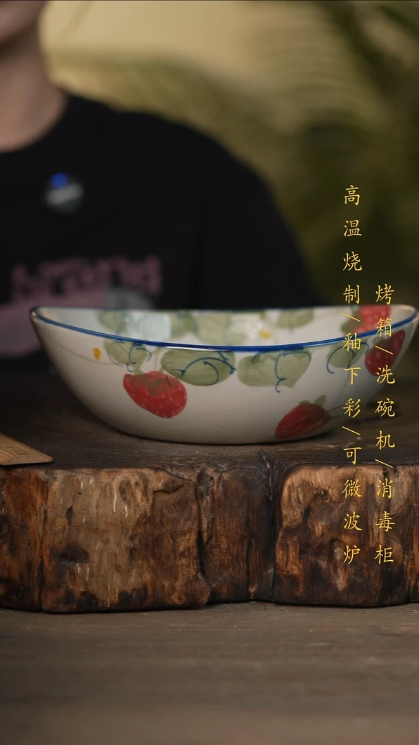 瓷片景德镇高温釉下彩可微波烤箱洗碗机