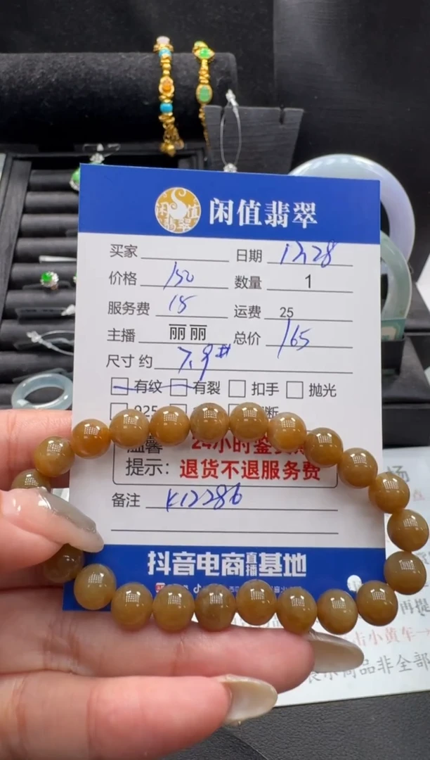 未镶嵌手串和田玉和田玉珠串