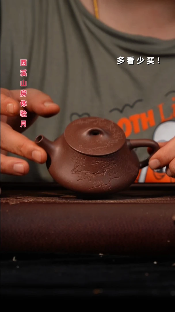 茶壶紫砂紫砂壶紫砂壶紫砂壶刻