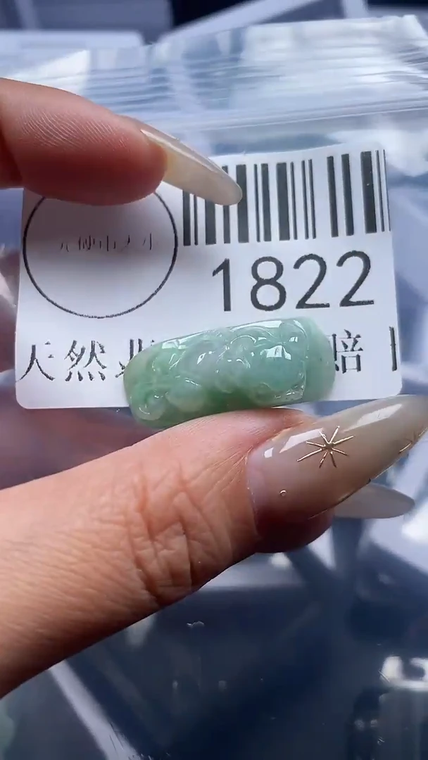 颈饰未镶嵌翡翠1822
