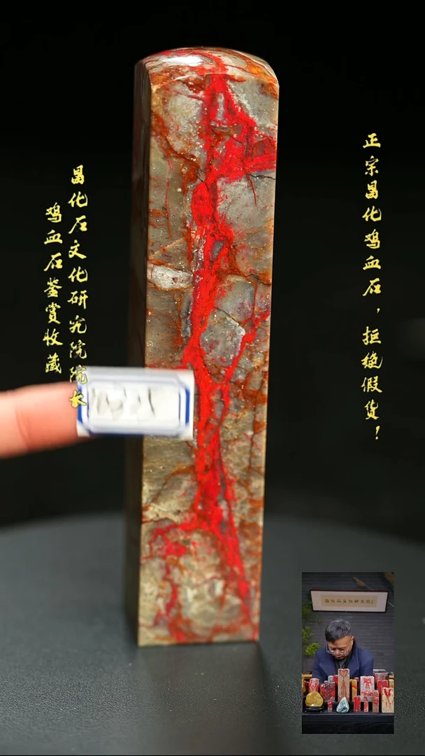 昌化石印石ཡ****་10325111111111111