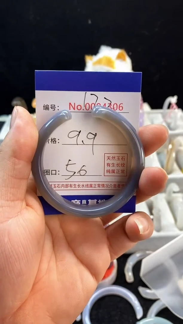 【闪购商品】玛瑙/玉髓手镯未镶嵌172