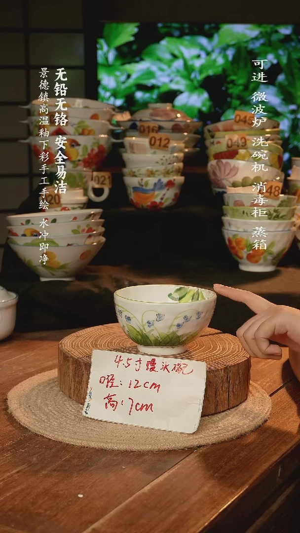 瓷景德镇高温瓷釉下彩手绘陶瓷