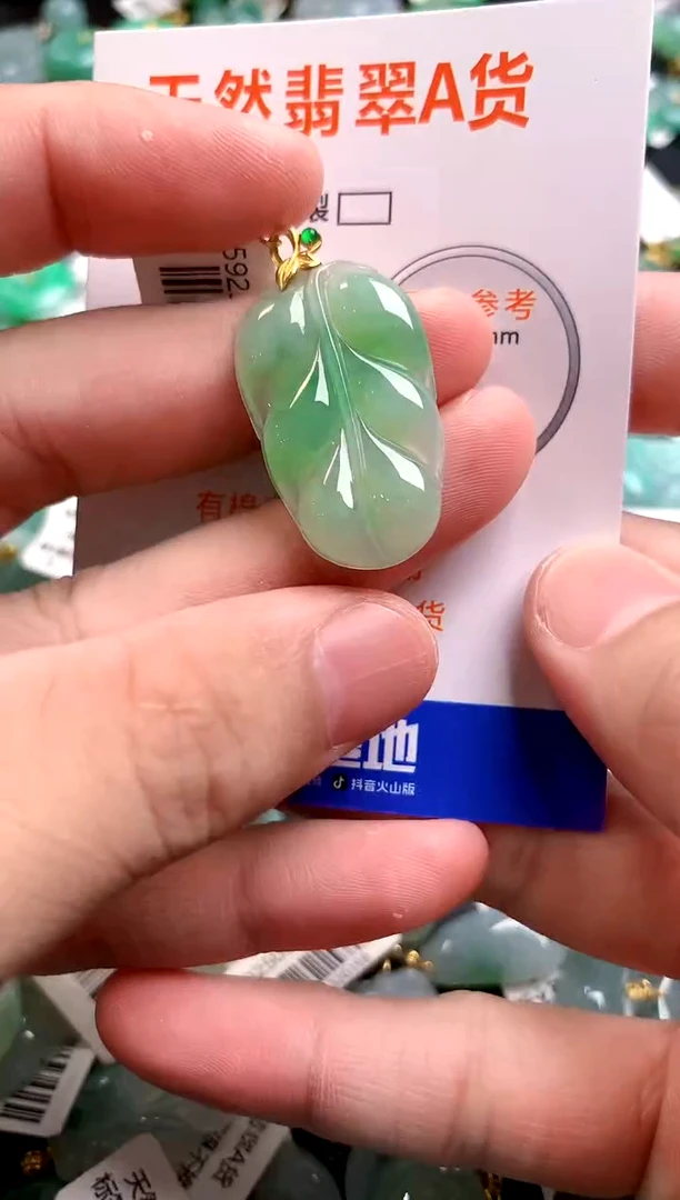 颈饰18K金镶嵌翡翠0281878735
