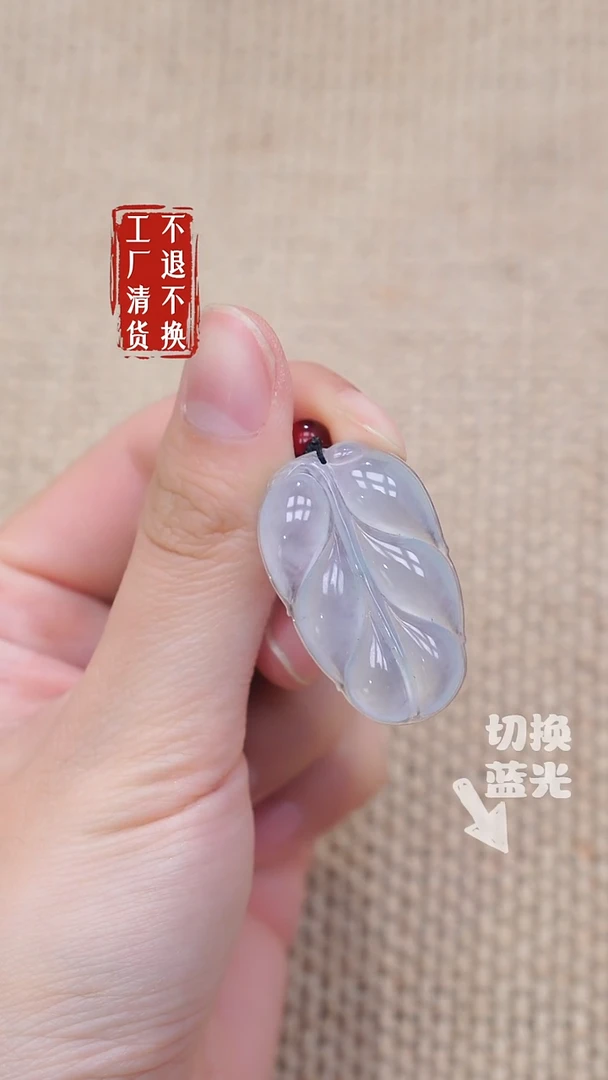 未镶嵌挂件翡翠161工厂抛货不退不换