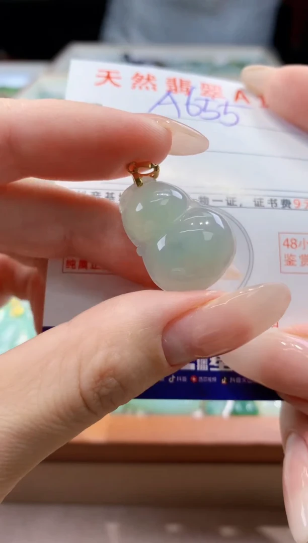 翡翠未镶嵌颈饰天然A货翡翠挂件