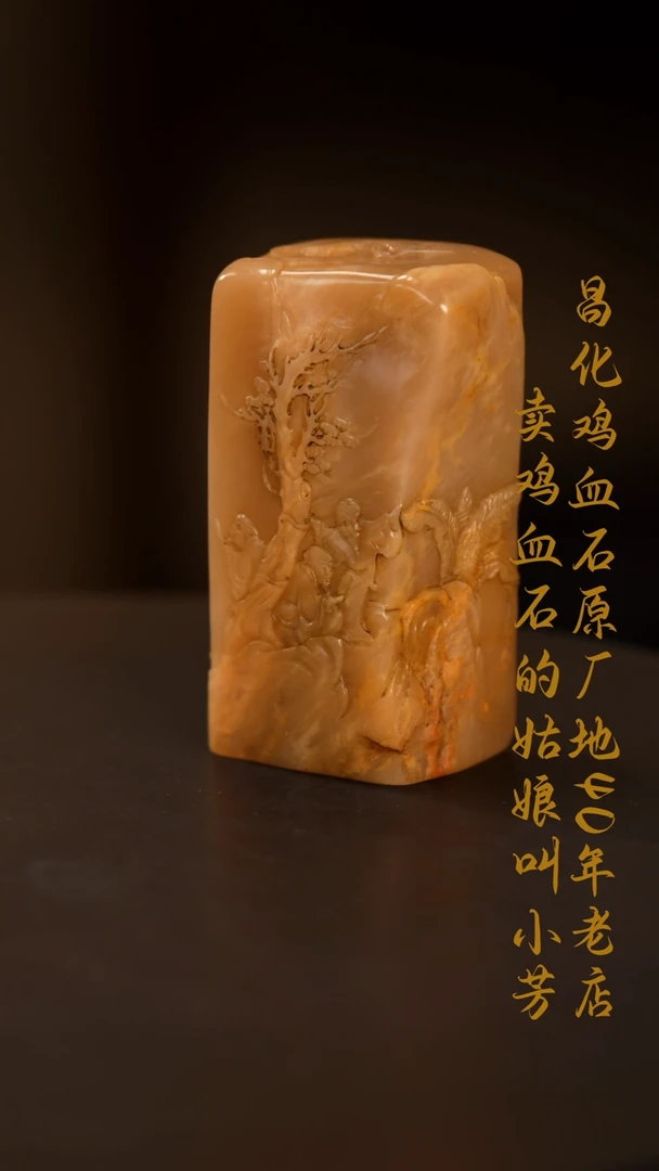 田黄石佛*印章摆件挂件手玩