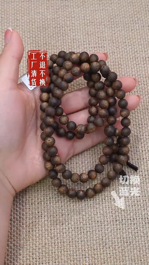 沉香吊坠45工厂抛货不退不换